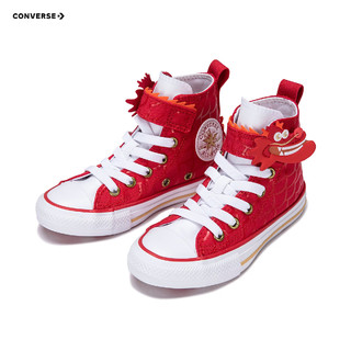 Converse【龙年系列】匡威儿童帆布鞋2024新年春季红色魔术贴高帮儿童鞋 红/白 35码