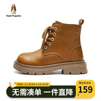 暇步士（Hush Puppies）童鞋儿童马丁靴女童靴子春秋款宝宝女孩软底暴走大黄靴短靴 棕色 35