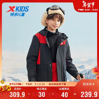 特步（XTEP）儿童童装男女童户外舒适保暖外套梭织两件套 宝钻红 150cm