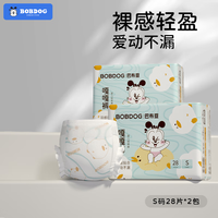 巴布豆（BOBDOG）嘎嘎裤尿不湿拉拉裤 小内裤 轻薄透气秋冬不闷出行便携夜用安睡 纸尿裤-S-56片/箱