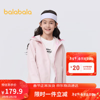 巴拉巴拉男童外套童装2024春秋装大童连帽时尚儿童女童字母潮208124105204 红色调00366 120cm