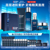 碧欧泉（BIOTHERM）男士蓝钻淡纹4件护肤套装(洗面奶+精华水+精华+面霜)