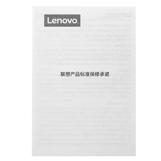 Lenovo 联想 固态硬盘