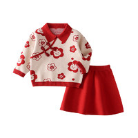 棉花堂童装宝宝保暖毛衣套装儿童中国风套裙宝宝年服   红色  130cm