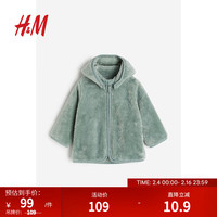 H&M童装婴儿幼童宝宝外套毛绒保暖拉链连帽衫1217040 灰绿色 80/48