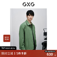 GXG男装 绿色时尚翻领夹克 2024年春季GFX12101701 绿色 165/S