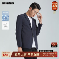 利郎薄款休闲西服男外套春季2024修身微弹压胶工艺男士单西 藏青(G4CDX011SA) 190/100A