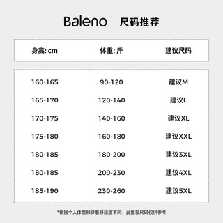 Baleno 班尼路 男士休闲长裤 23PK69-2-72 灰色 XXXL