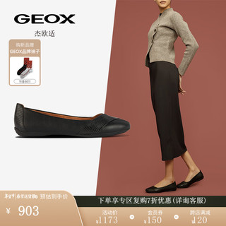 GEOX 杰欧适 女鞋2024早春舒适通勤一脚蹬时尚芭蕾鞋D35Y7A 黑色C9999 35