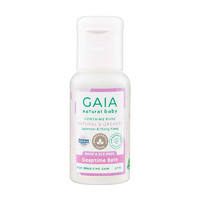 GAIA NATURAL BABY澳洲进口 婴幼儿安睡沐浴露 保湿滋润泡沫温和洗护 50ml/瓶