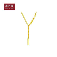 CHOW TAI FOOK 周大福 F227024 金条幸运签黄金项链 45cm 13.4g