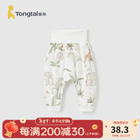  Tongtai/童泰 高腰护肚 儿童长裤