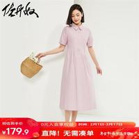 佐丹奴裙子女装纯棉梭织彩虹纽扣不对称衬衫连衣裙 05464331 31粉红 S