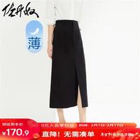 佐丹奴Giordano女装纯棉梭织开叉半松紧腰薄半身裙05464301 09标志黑 S