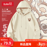 班尼路春秋款酒红色连帽卫衣男贺岁新年潮流设计感国潮上衣服帽衫男 【重磅棉】-浅米#MB棕龙X 5XL