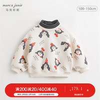 MARC&JANIE马克珍妮2024春装 女童高领条纹卡通女孩摇粒绒卫衣 232126 红帽女孩 110cm