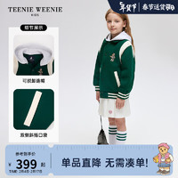Teenie Weenie Kids小熊童装24早春男女童连帽针织棒球服外套 绿色 130cm