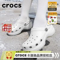 卡骆驰（crocs）女鞋 24夏季运动鞋云朵Clog厚底显高洞洞鞋沙滩鞋休闲凉拖鞋 经典云朵Clog/白色 38-39