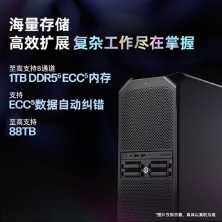 惠普（HP）战99 Monster塔式图形工作站台式设计主机AMD 7995WX/64G/512G SSD+4T SATA/RTX A2000 12G/