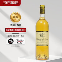 Chateau Suduiraut 旭金堡酒庄