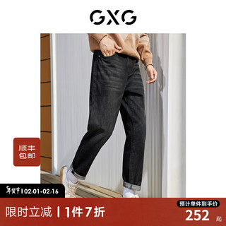 GXG男装【龚俊心选】时尚锥形牛仔裤男士宽松牛仔休闲裤潮流长裤 黑色（磨毛） 170/M