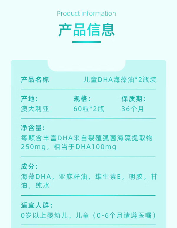 bioisland佰澳朗德澳洲bioisland婴幼儿童宝宝dha海藻油眼脑成长软