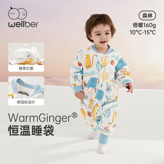 威尔贝鲁（WELLBER）婴儿睡袋恒温分腿睡袋宝宝防惊跳小孩护肚式防踢被子睡衣冬 森林（厚棉款）适合10-15℃ XL（身高100-110cm）