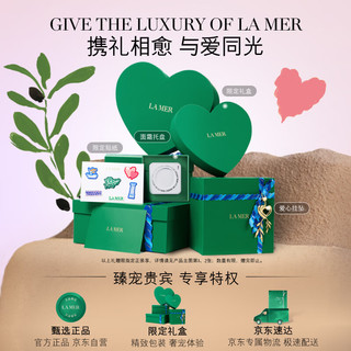 海蓝之谜（LA MER）鎏金焕颜修护精华露30ml紧致护肤品化妆品礼盒女