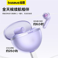 BASEUS 倍思 2023款倍思e5蓝牙耳机无线彩膜喇叭半入耳通话降噪女生高音质运动