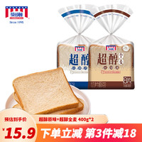 MANKATTAN 曼可顿 超醇吐司 全麦切片面包小面包片原味400g+全麦400g