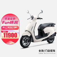 HONDA 新大洲本田 NS125LA摩托车整车价11900~12300元 象牙白