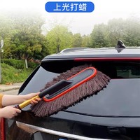 果奇 汽车除尘掸子擦车神器洗车工具全套用品扫灰尘车用除雪蜡拖车刷子