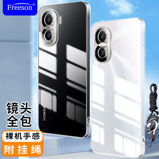 Freeson 适用荣耀Play7T Pro手机壳Play7TPro保护套 轻薄全包防摔清透TPU软壳（附二合一指环扣挂绳）透明 荣耀Play7T Pro-透明壳