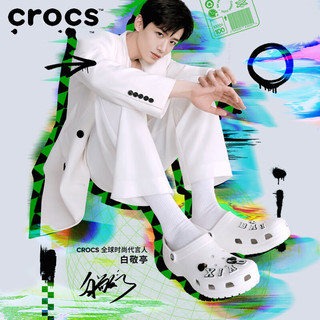 crocs 卡骆驰 洞鞋男鞋女鞋2024新款休闲经典克骆格沙滩鞋情侣拖鞋凉鞋 100白/- 39-40)