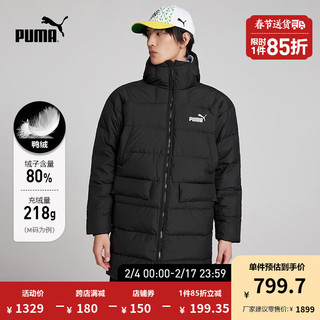 PUMA 彪马 官方 新款男子运动休闲羽绒服外套 DOWN COAT 672437