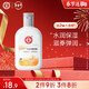 Dabao 大宝 SOD蛋白蜜 100ml