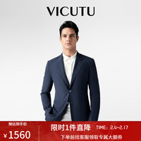 威可多(VICUTU)男士休闲西服上衣24春季橙标商务三醋酸西装外套VES24110566 棕榈蓝 180/100B