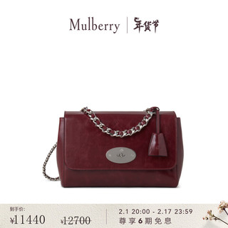 Mulberry【尊享免息】/玛葆俪Lily 中号带手柄单肩包 黑樱桃色