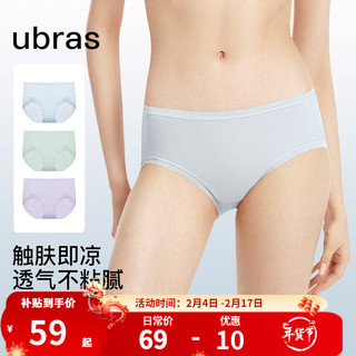 Ubras 女士抗菌超薄内裤 3条装 UE2341171