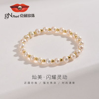 京润珍珠 gN pearl珍珠 手链女 悠安淡水珍珠手链少女款弹力绳手串基础款百搭6-7mm