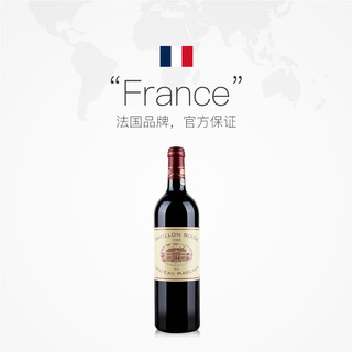法国名庄 1855一级庄 玛歌酒庄红亭干红葡萄酒2020