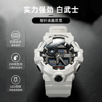 CASIO 卡西欧 G-SHOCK时尚潮流黑金红武士石英表 男GA-700