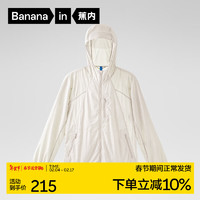 Bananain 蕉内 凉皮502UV-Air防晒衣女士短款吸湿速干冰丝防晒服夏季拼色可收纳 米白 M