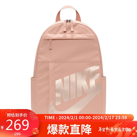 耐克户外背包_NIKE 耐克双肩包男女旅行抽绳包BRASILIA 9.5休闲包DM3978-010黑小多少钱-什么值得买