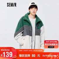 Semir 森马 外套男2022冬季oversize仿羊羔毛拼接学院风运动109722108208