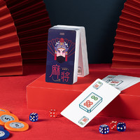 如喜 国潮纸牌麻将扑克牌塑料长牌加厚防水高级便携旅行家用.144张
