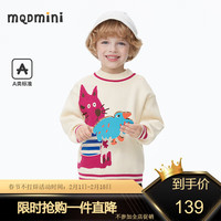 马骑顿 MQD童装男小童23冬新款卡通休闲半高领针织衫 本白