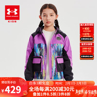 安德玛（Under Armour）女大童梭织夹克插肩女童外套保暖2023舒适运动外套 紫色 160cm