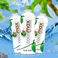 88VIP：COCOMAX 泰国进口cocomax椰子水补充电解质水350ml*12瓶100%NFC果汁饮料