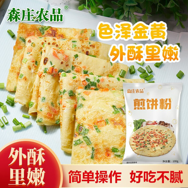 森庄农品 煎饼粉100g*1袋